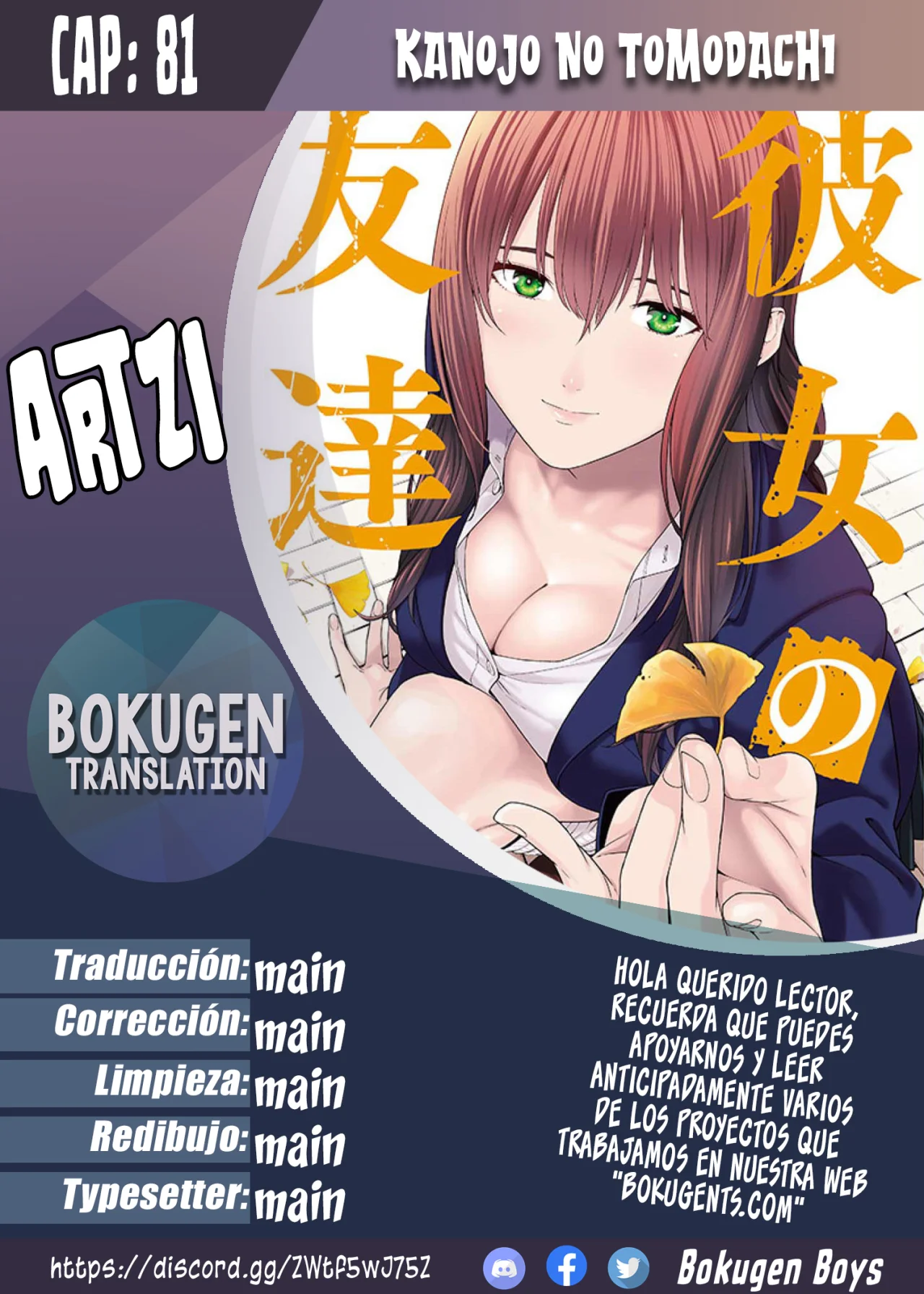 My Girlfriend’s Friend Capítulo 81 - Página 1