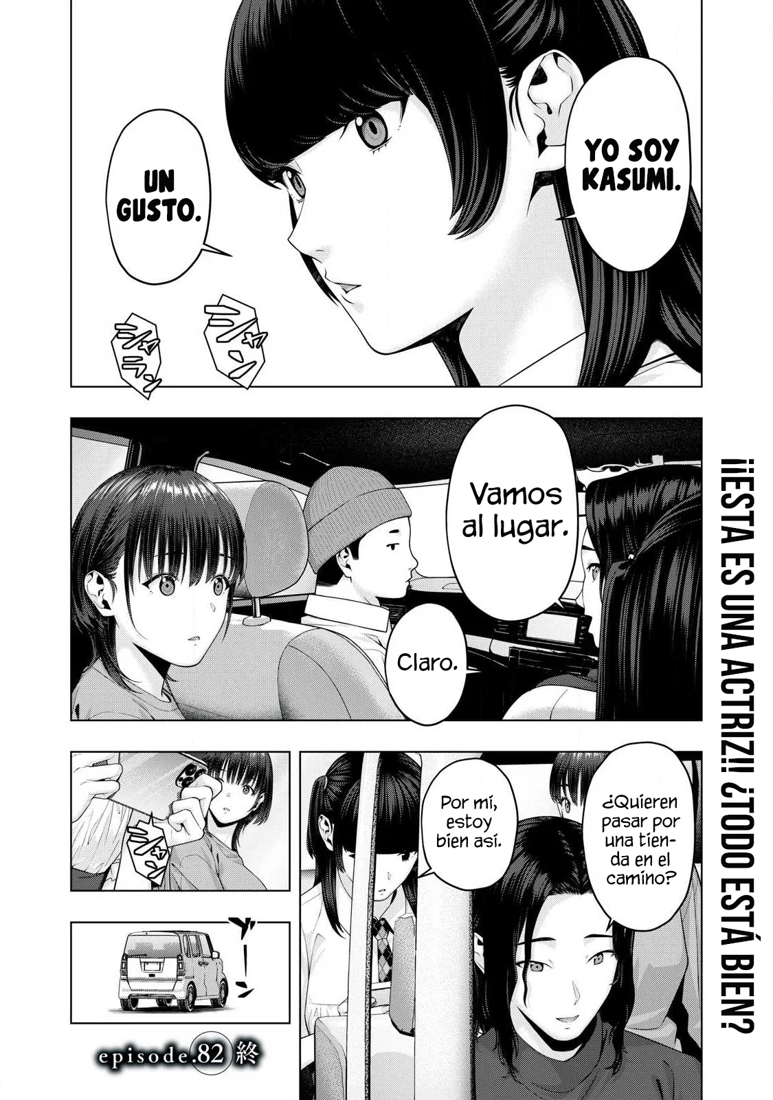 My Girlfriend’s Friend Capítulo 82 - Página 10