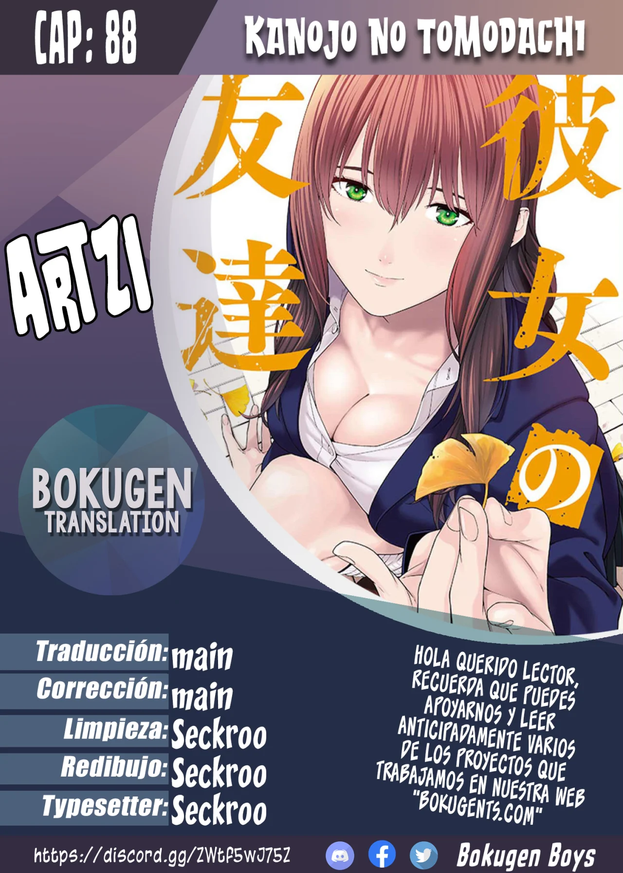 My Girlfriend’s Friend Capítulo 88 - Página 1