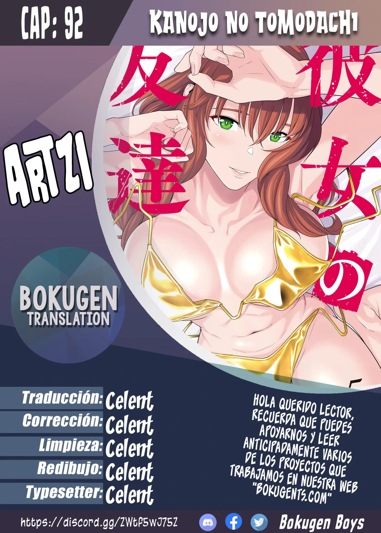 My Girlfriend’s Friend Capítulo 92 - Página 1