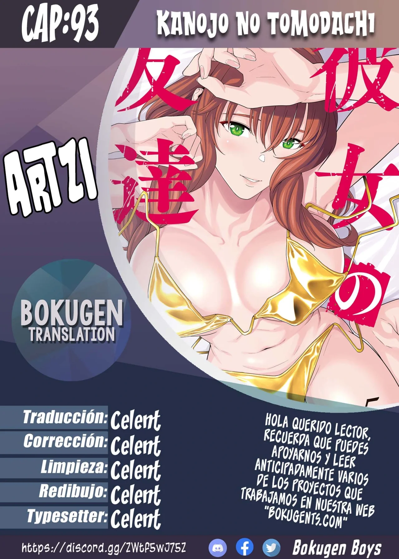 My Girlfriend’s Friend Capítulo 93 - Página 1