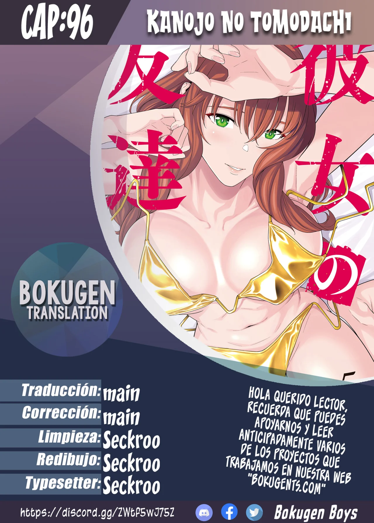 My Girlfriend’s Friend Capítulo 96 - Página 1