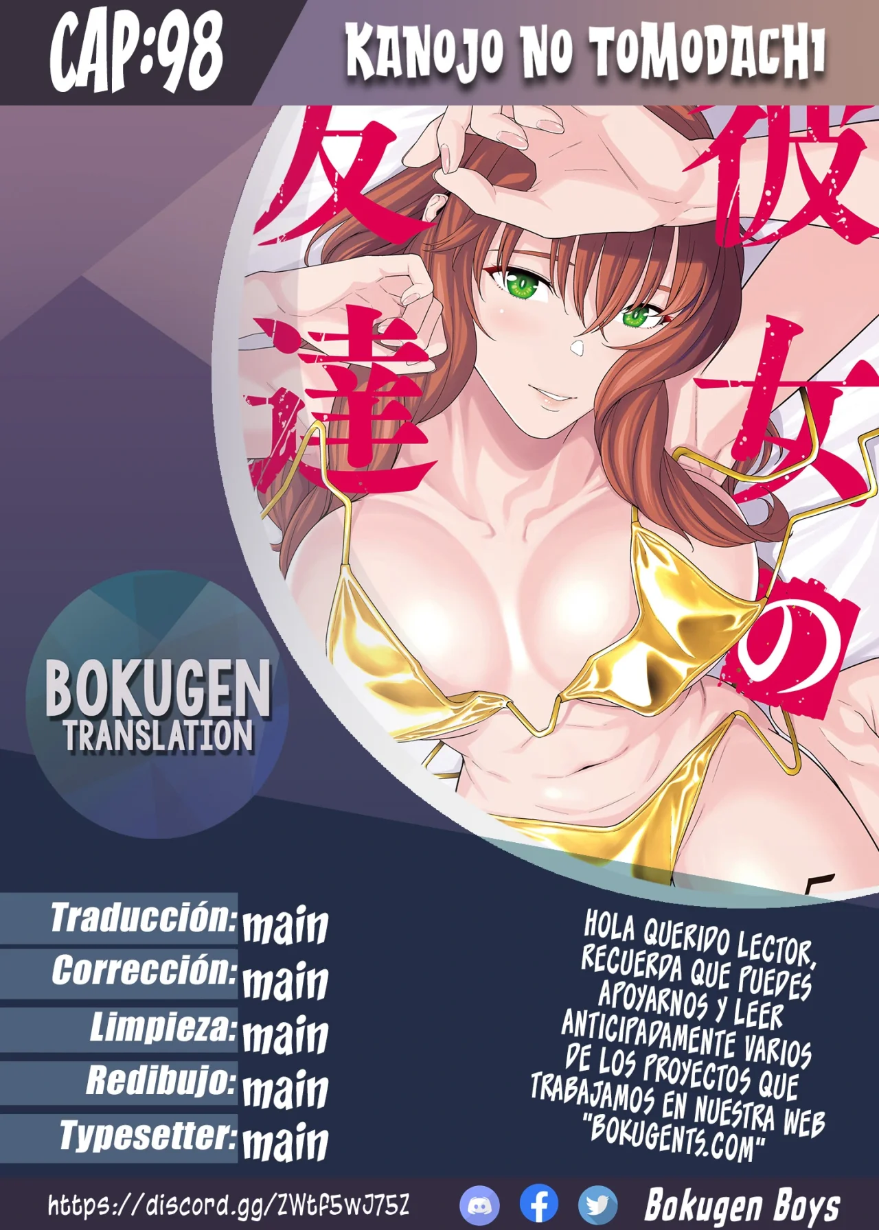 My Girlfriend’s Friend Capítulo 98 - Página 1