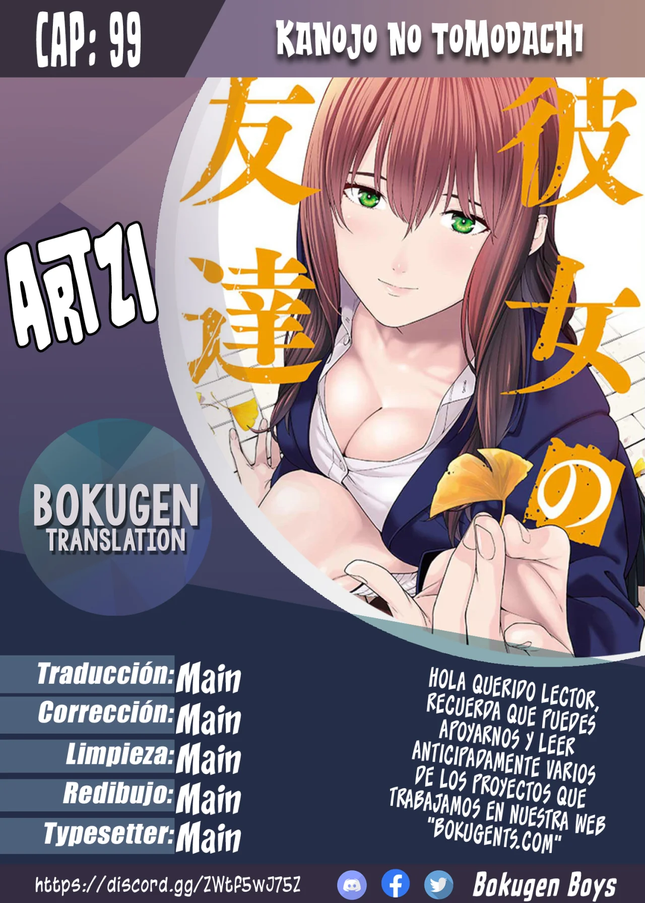 My Girlfriend’s Friend Capítulo 99 - Página 1