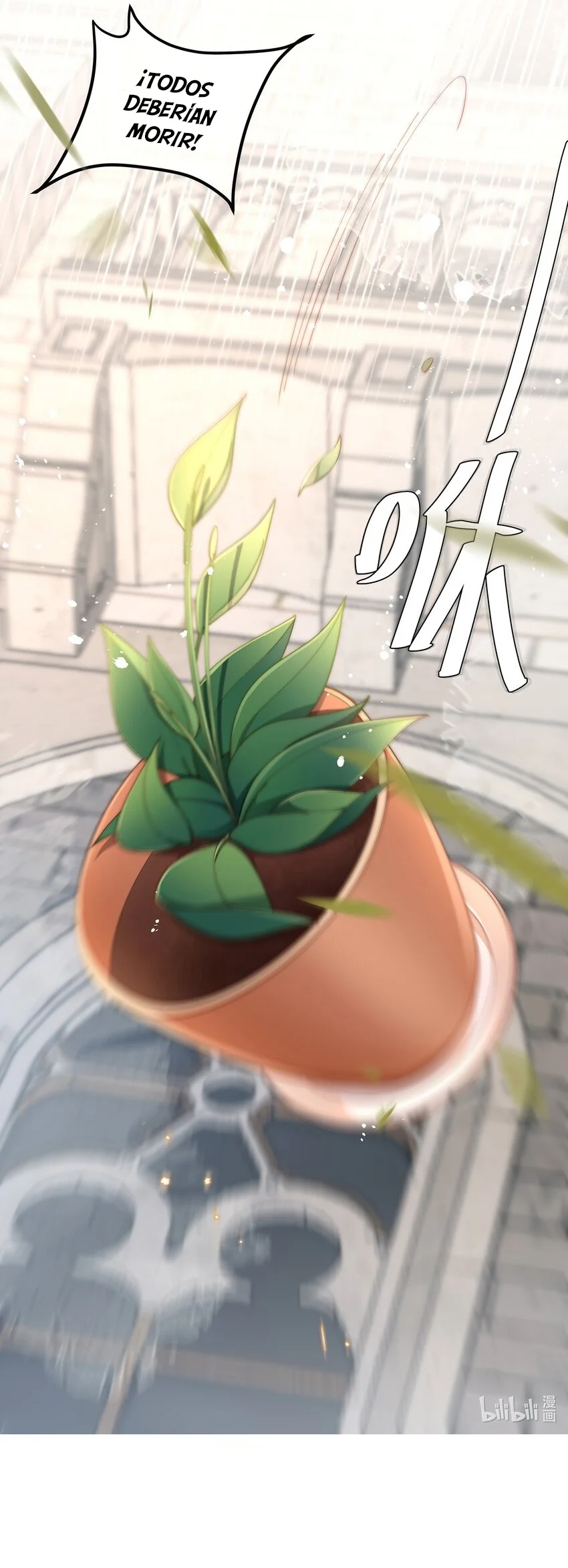 Como villana debo cuidar a la heroina ¿Cierto? Capítulo 11 - Página 8