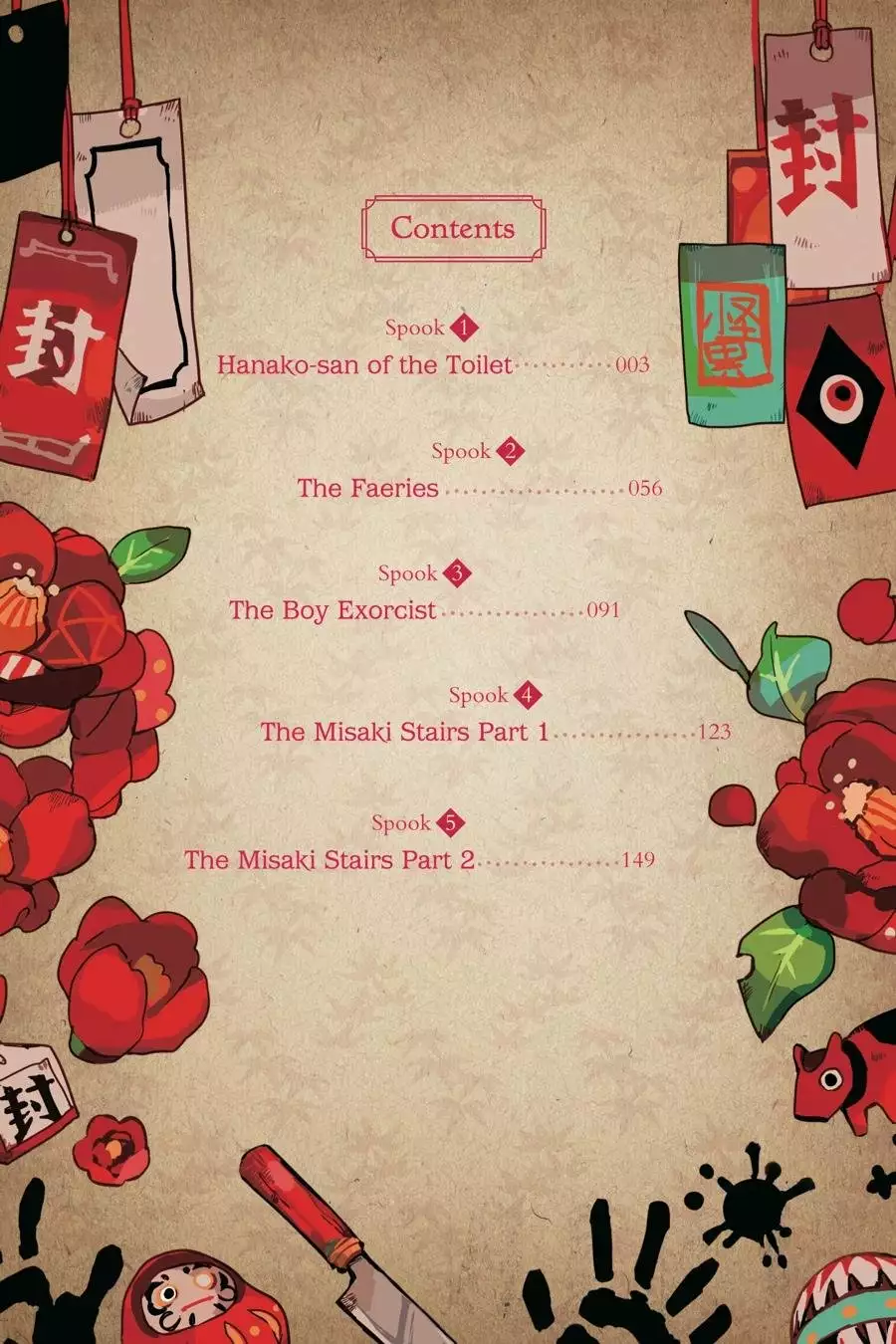 Jibaku Shounen Hanako-kun Capítulo 1 - Página 6