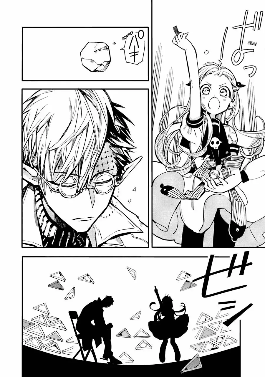 Jibaku Shounen Hanako-kun Capítulo 13 - Página 21