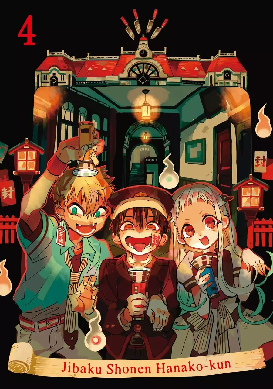 Jibaku Shounen Hanako-kun Capítulo 16 - Página 6