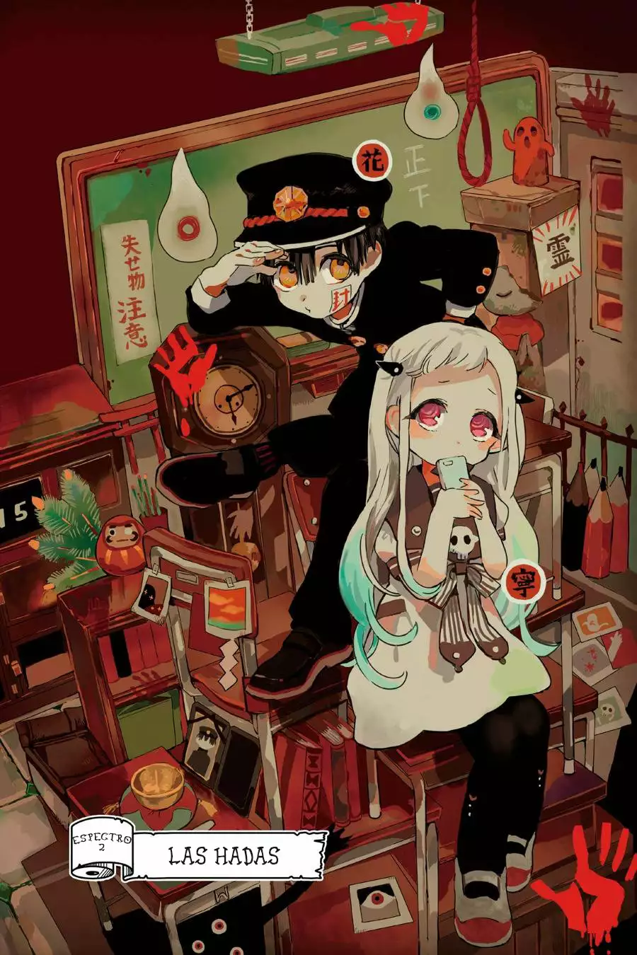 Jibaku Shounen Hanako-kun Capítulo 2 - Página 3