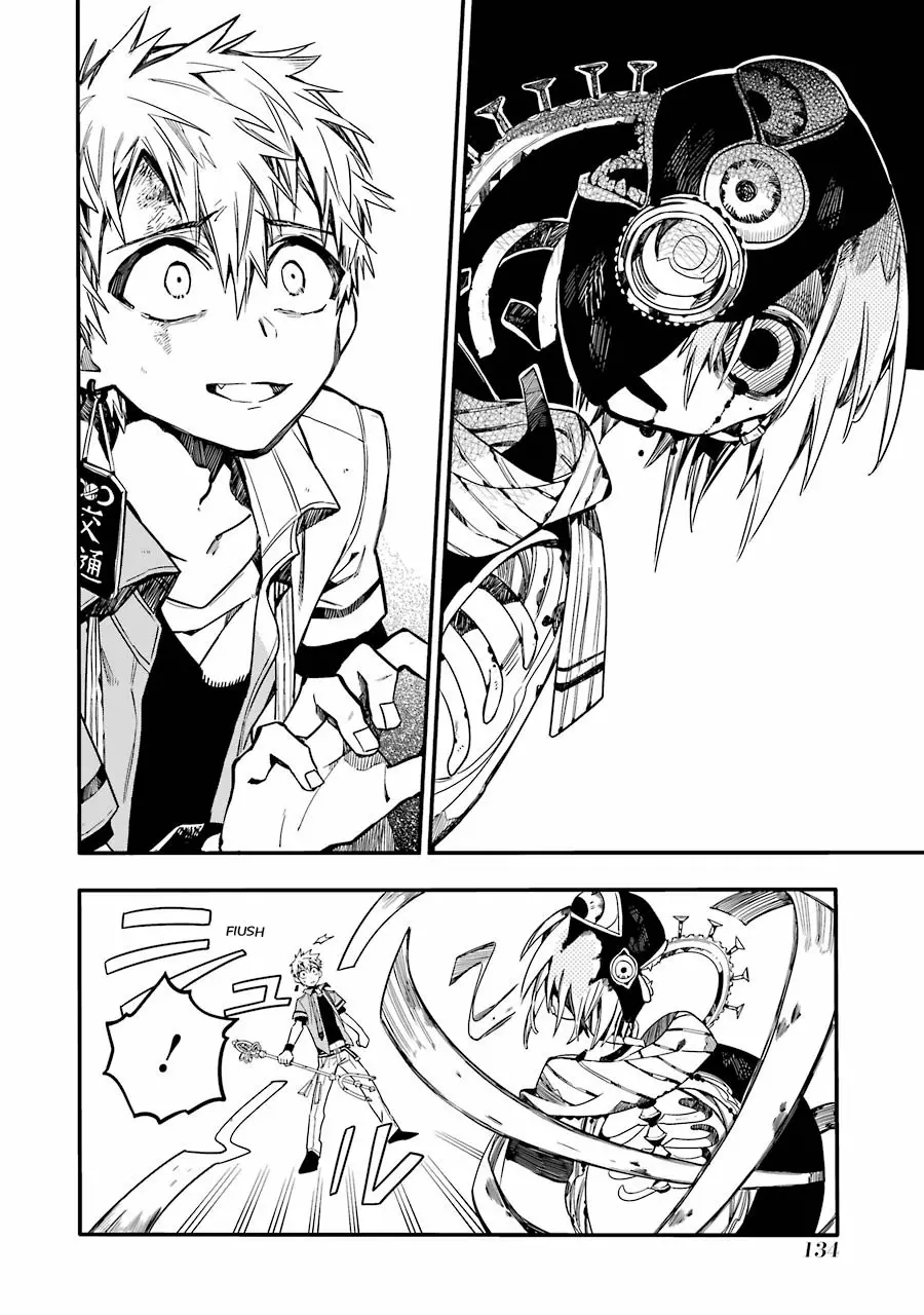 Jibaku Shounen Hanako-kun Capítulo 20 - Página 11