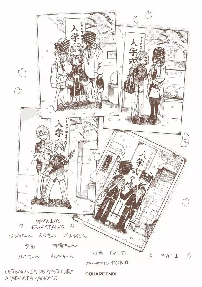 Jibaku Shounen Hanako-kun Capítulo 20 - Página 55