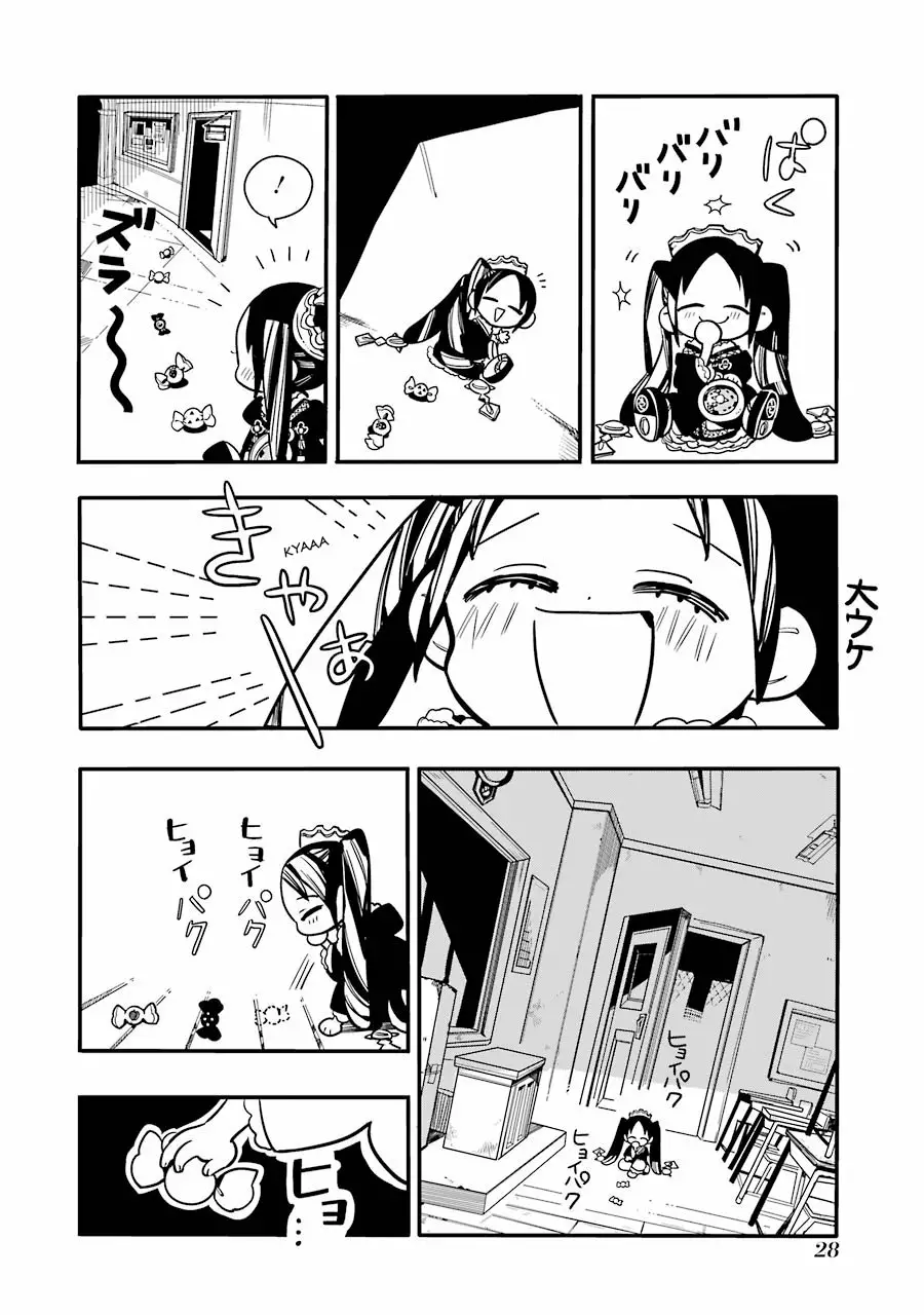 Jibaku Shounen Hanako-kun Capítulo 26 - Página 32