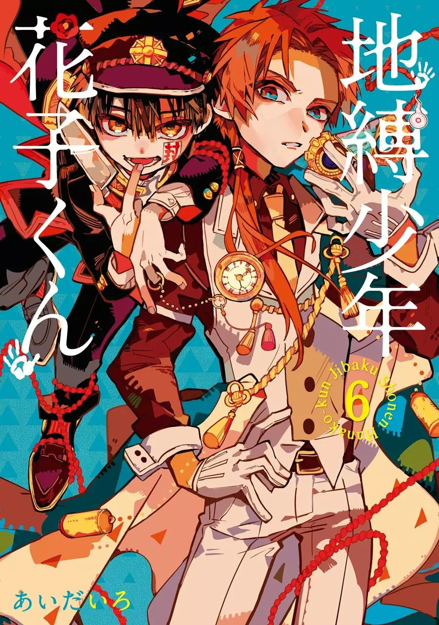 Jibaku Shounen Hanako-kun Capítulo 26 - Página 6