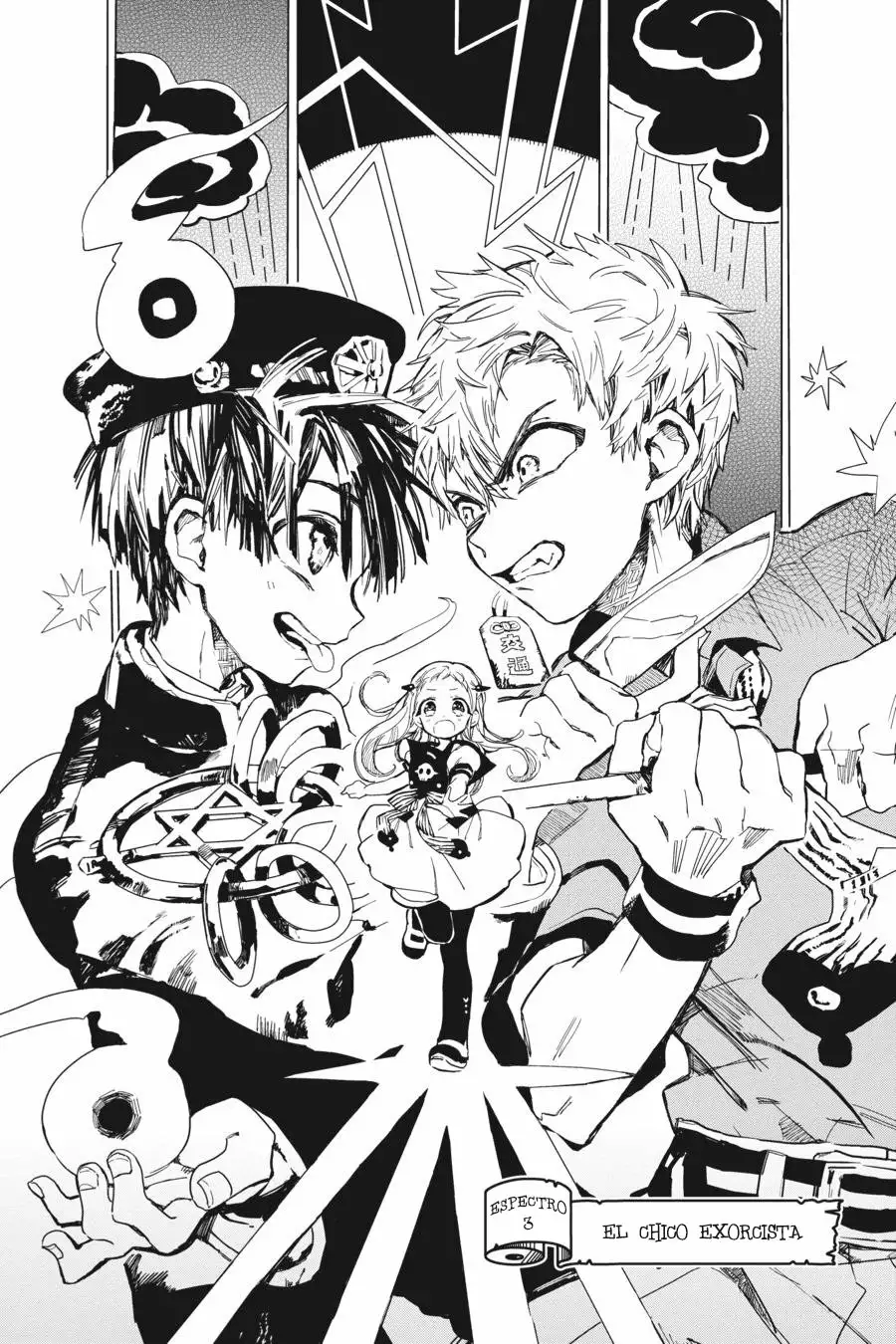 Jibaku Shounen Hanako-kun Capítulo 3 - Página 2