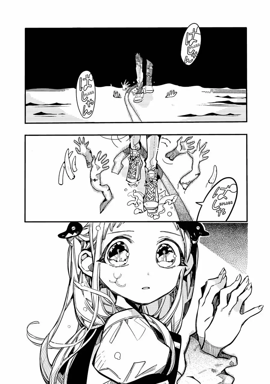 Jibaku Shounen Hanako-kun Capítulo 30 - Página 28