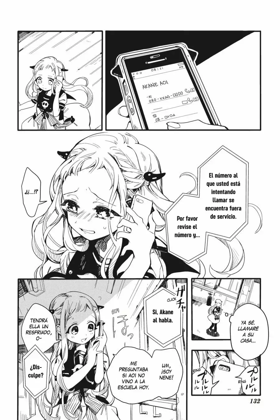 Jibaku Shounen Hanako-kun Capítulo 4 - Página 11