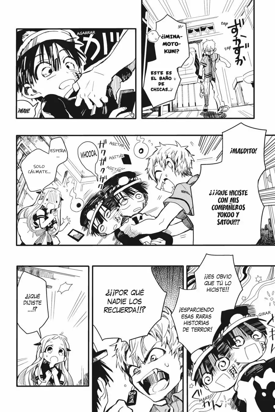 Jibaku Shounen Hanako-kun Capítulo 4 - Página 17