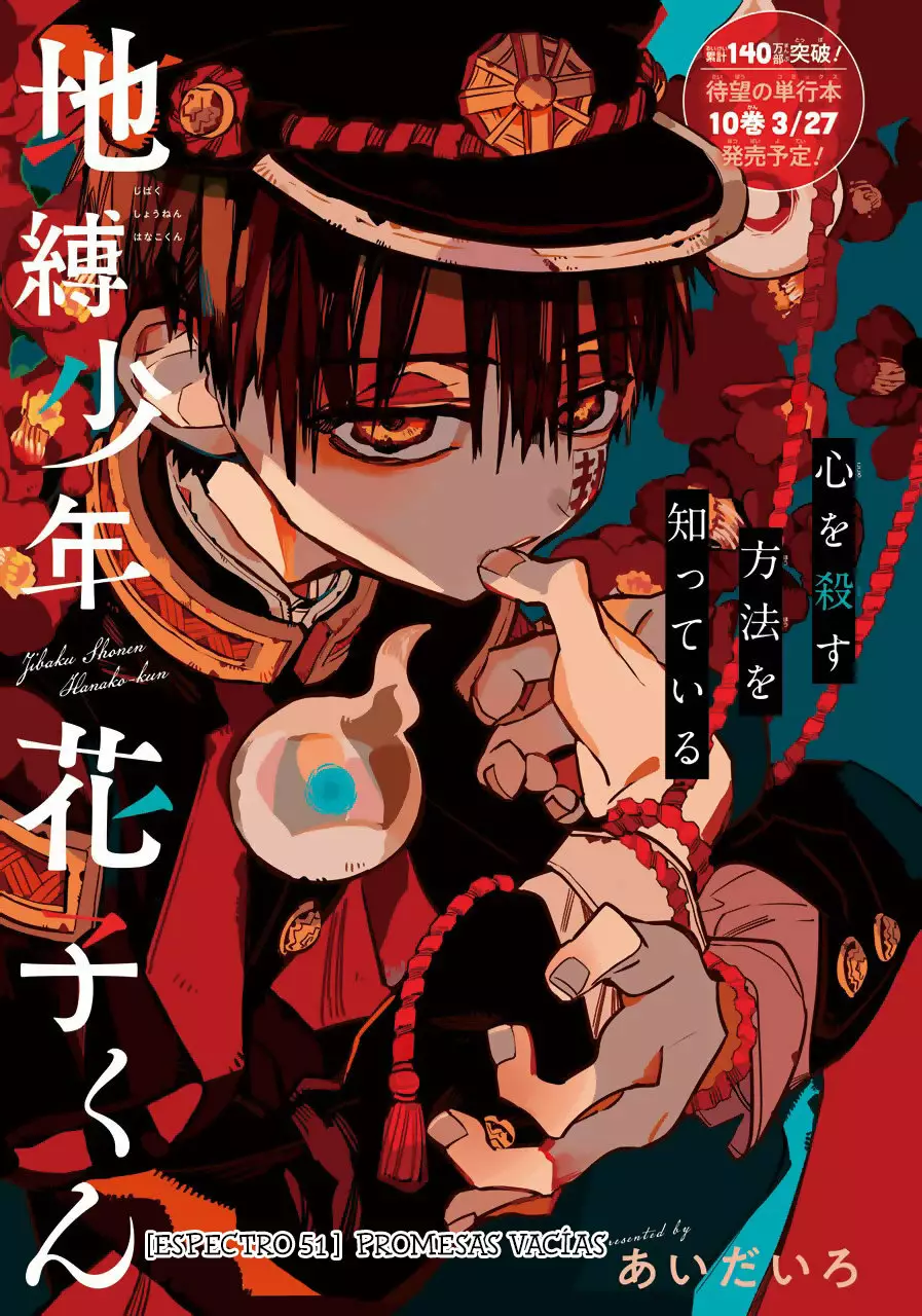 Jibaku Shounen Hanako-kun Capítulo 51 - Página 4