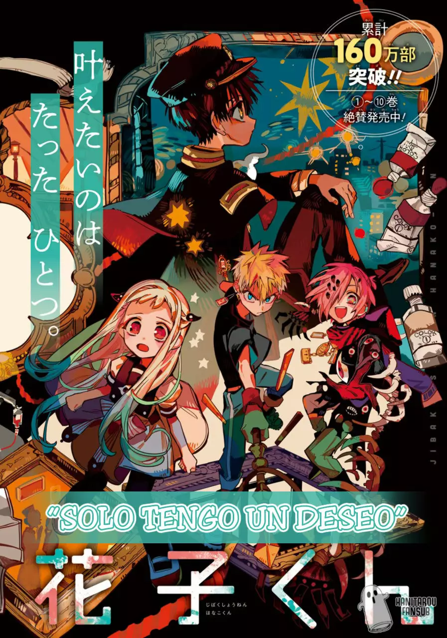 Jibaku Shounen Hanako-kun Capítulo 54 - Página 5