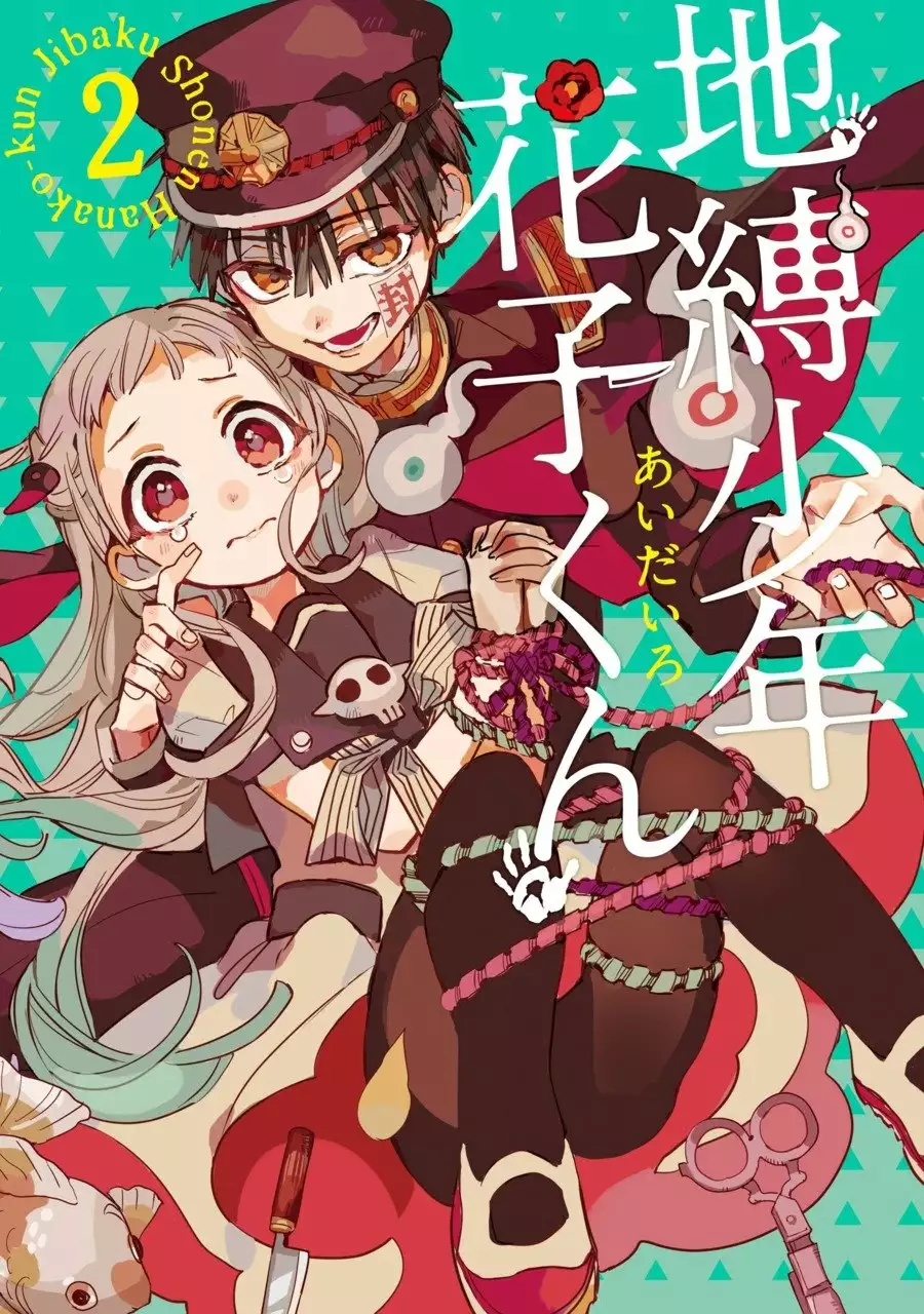 Jibaku Shounen Hanako-kun Capítulo 6 - Página 2