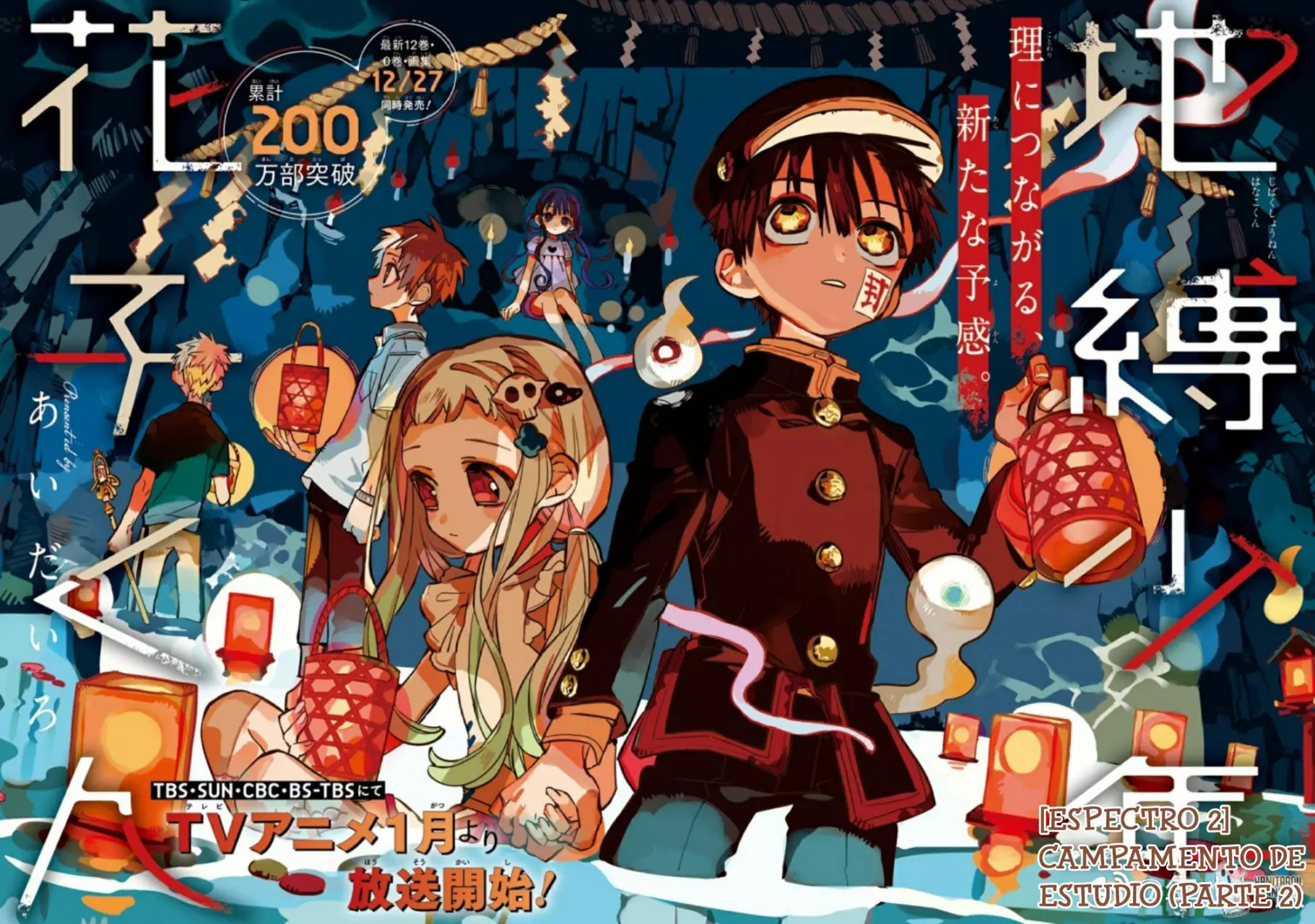 Jibaku Shounen Hanako-kun Capítulo 61 - Página 5