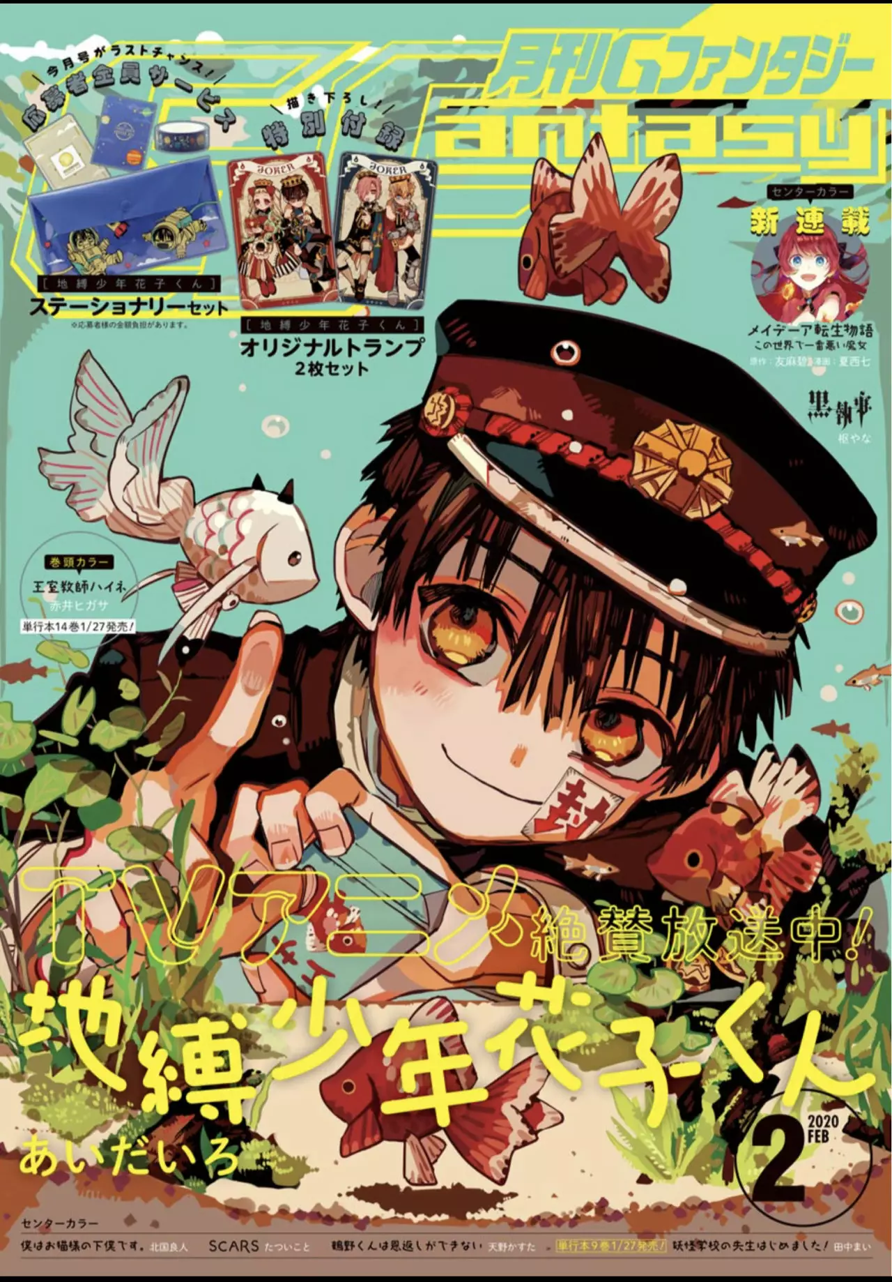 Jibaku Shounen Hanako-kun Capítulo 62 - Página 4