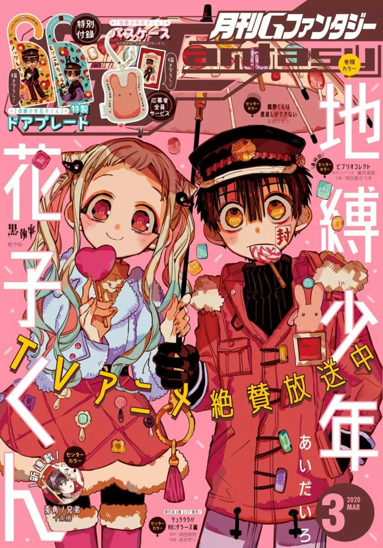 Jibaku Shounen Hanako-kun Capítulo 63 - Página 4