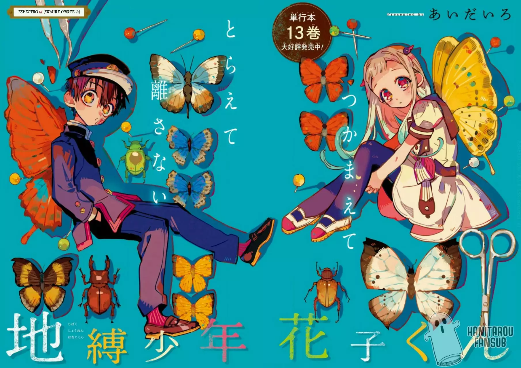 Jibaku Shounen Hanako-kun Capítulo 67 - Página 5