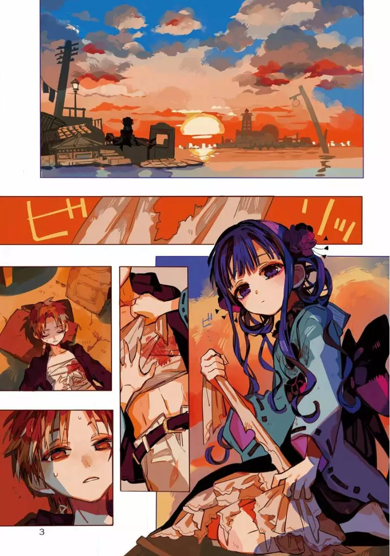 Jibaku Shounen Hanako-kun Capítulo 69 - Página 3