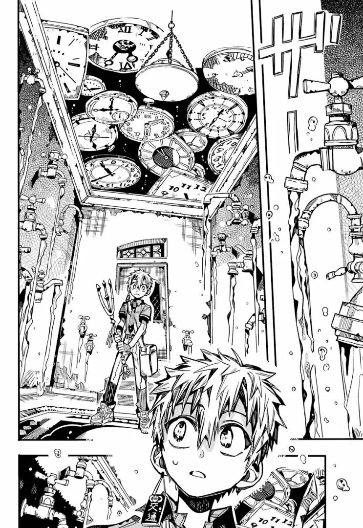 Jibaku Shounen Hanako-kun Capítulo 76 - Página 20