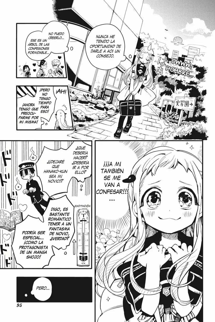 Jibaku Shounen Hanako-kun Capítulo 8 - Página 19