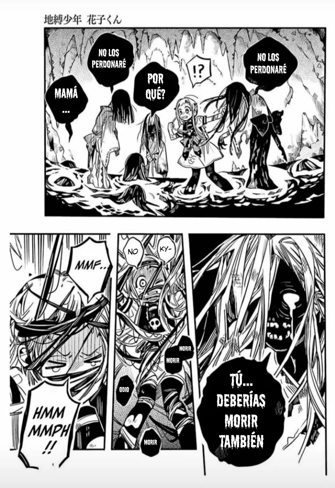 Jibaku Shounen Hanako-kun Capítulo 80 - Página 10