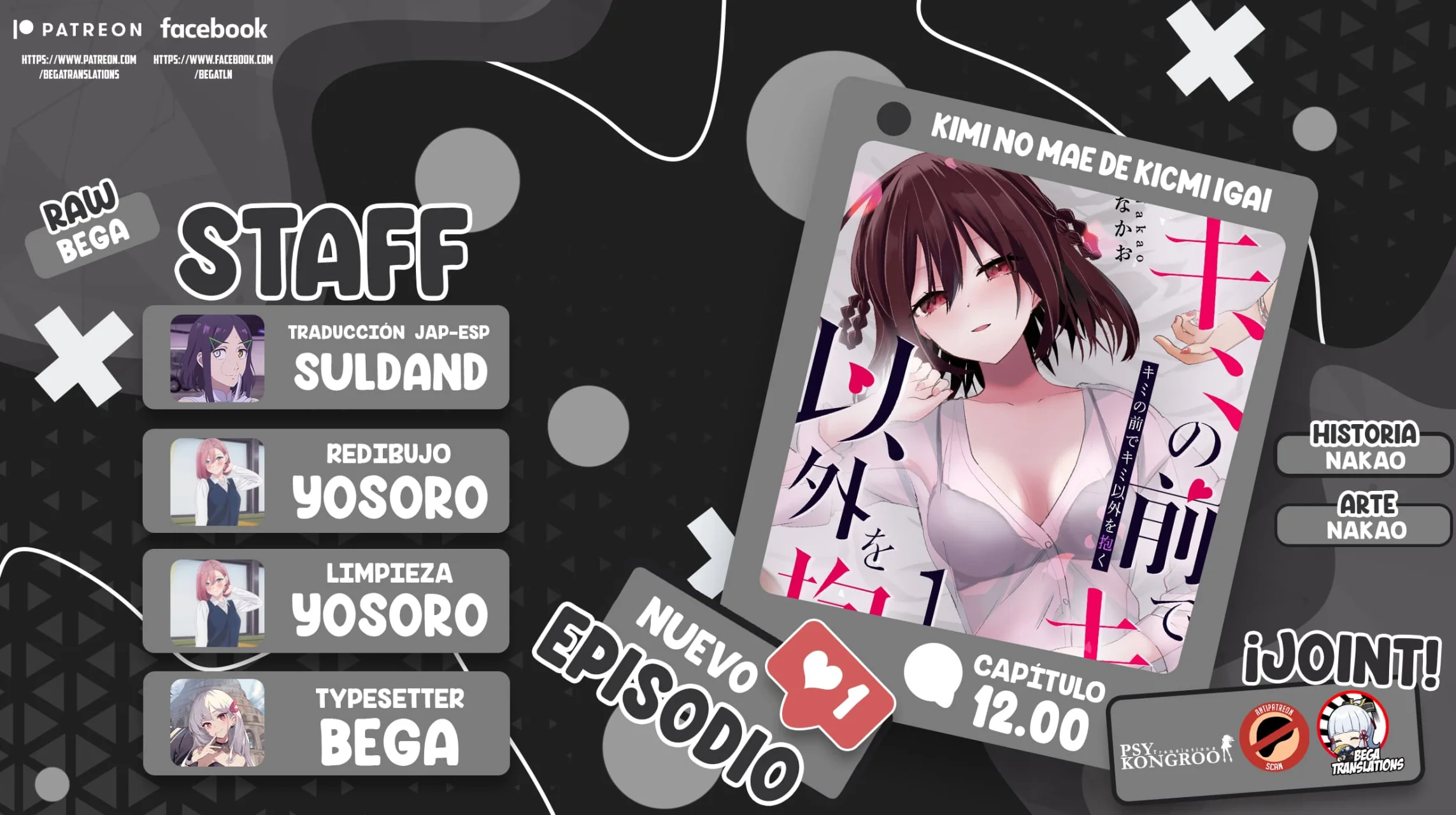 Kimi no Mae de Kimi Igai wo Daku Capítulo 12 - Página 1