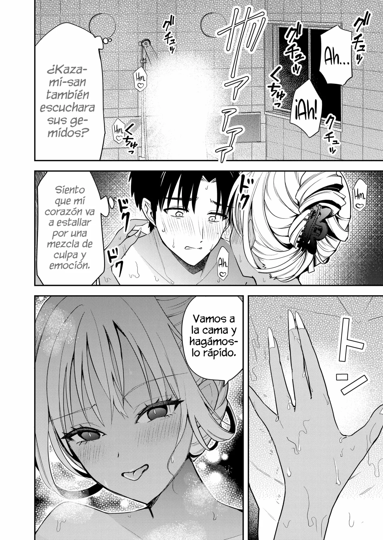 Kimi no Mae de Kimi Igai wo Daku Capítulo 12 - Página 14