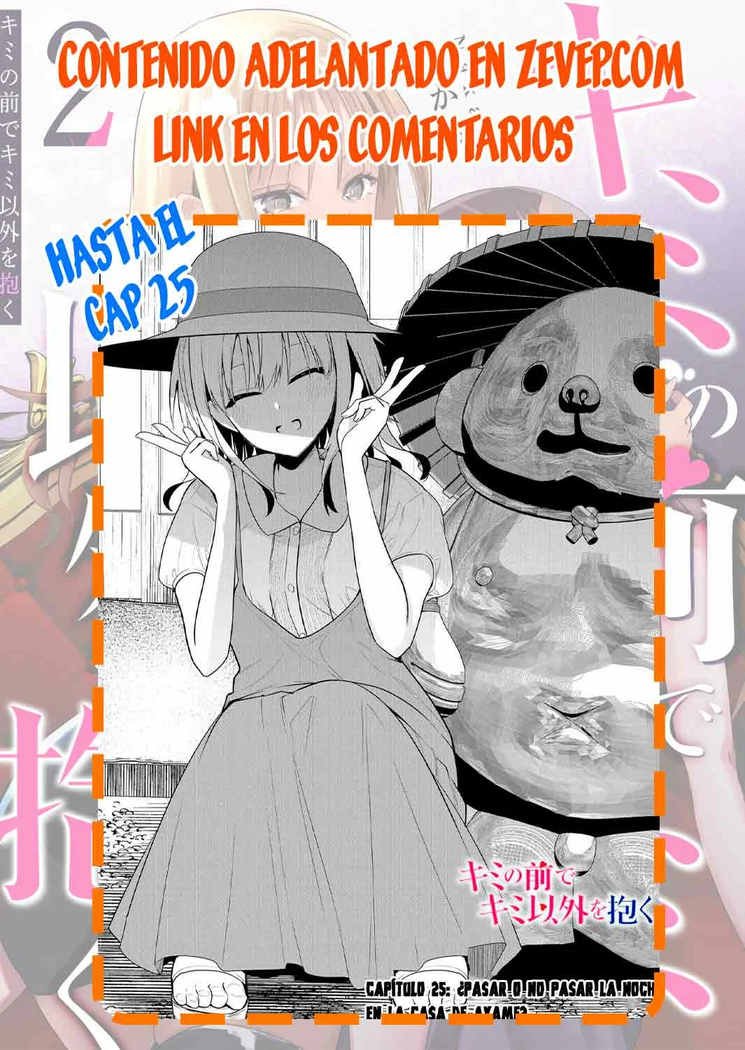 Kimi no Mae de Kimi Igai wo Daku Capítulo 12 - Página 19