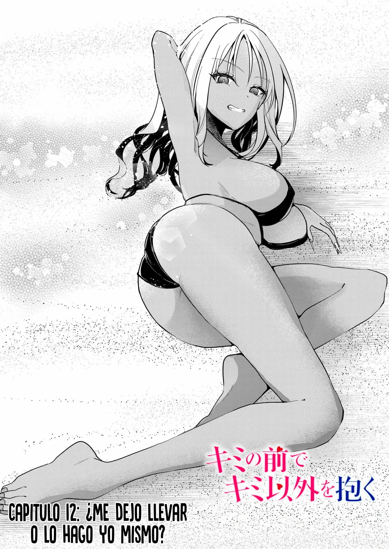 Kimi no Mae de Kimi Igai wo Daku Capítulo 12 - Página 3