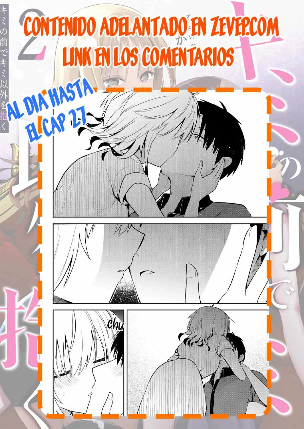 Kimi no Mae de Kimi Igai wo Daku Capítulo 13 - Página 19