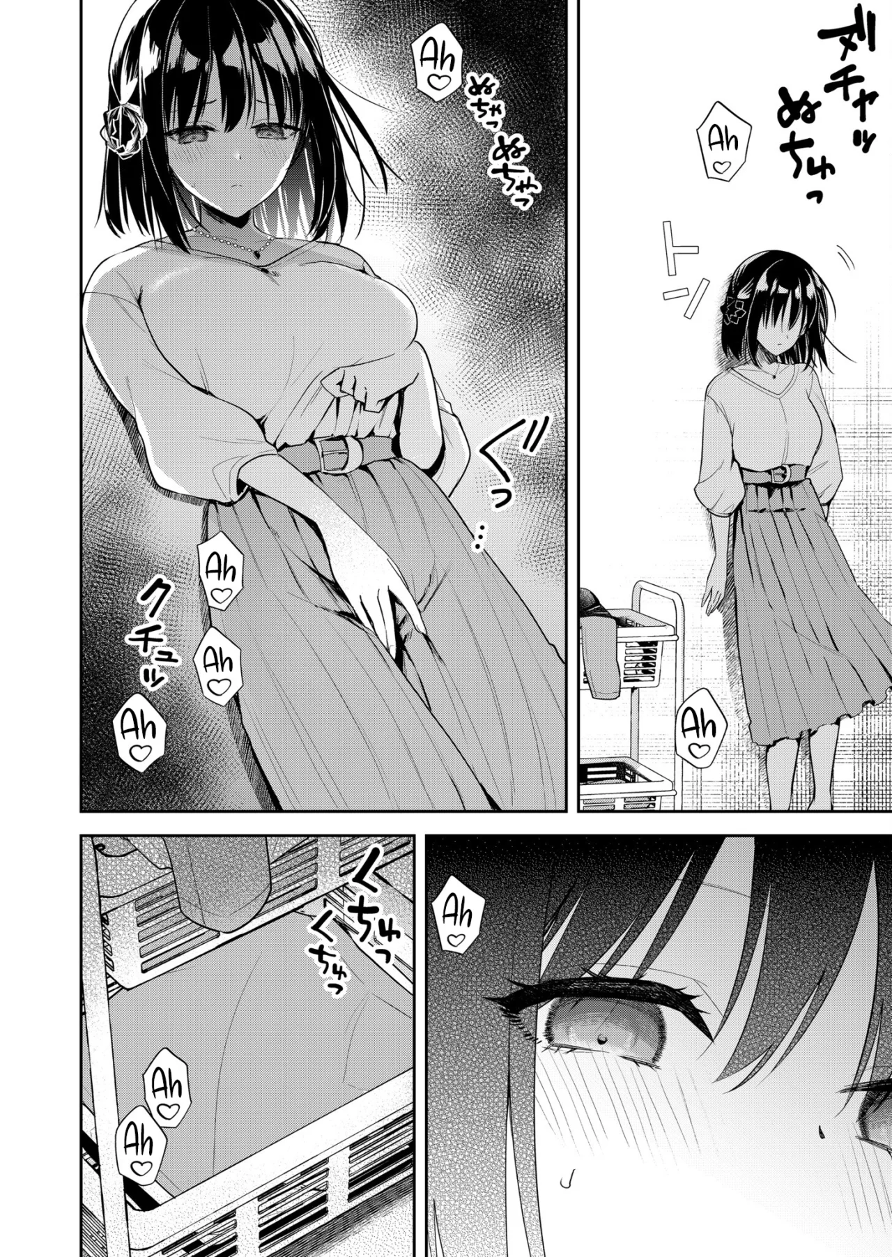 Kimi no Mae de Kimi Igai wo Daku Capítulo 14 - Página 12