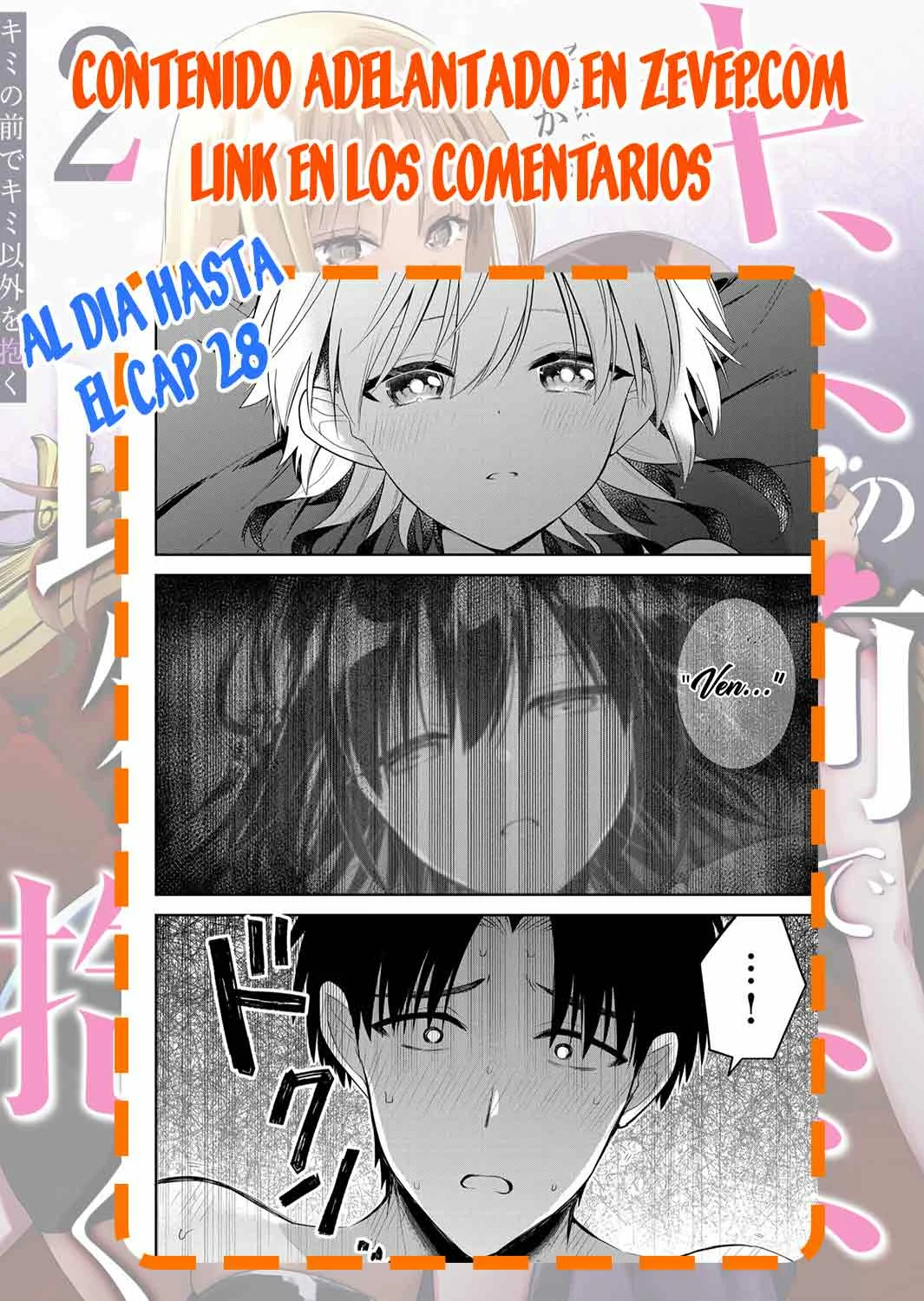 Kimi no Mae de Kimi Igai wo Daku Capítulo 14 - Página 18