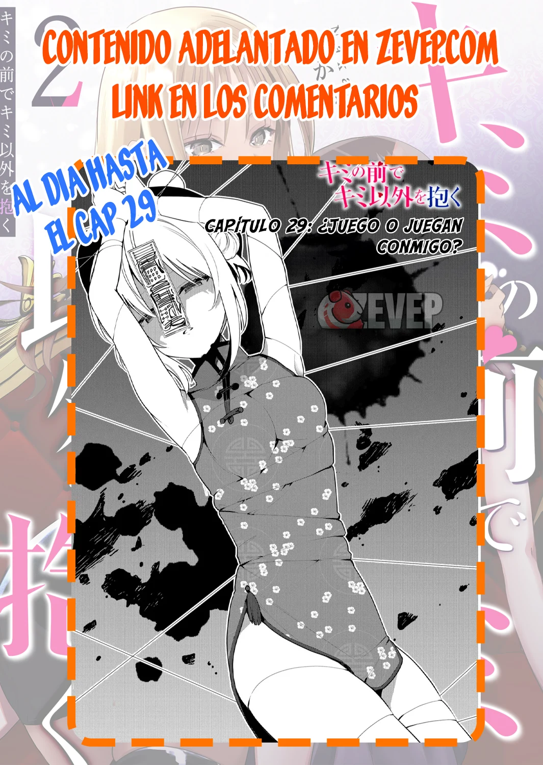 Kimi no Mae de Kimi Igai wo Daku Capítulo 15 - Página 18