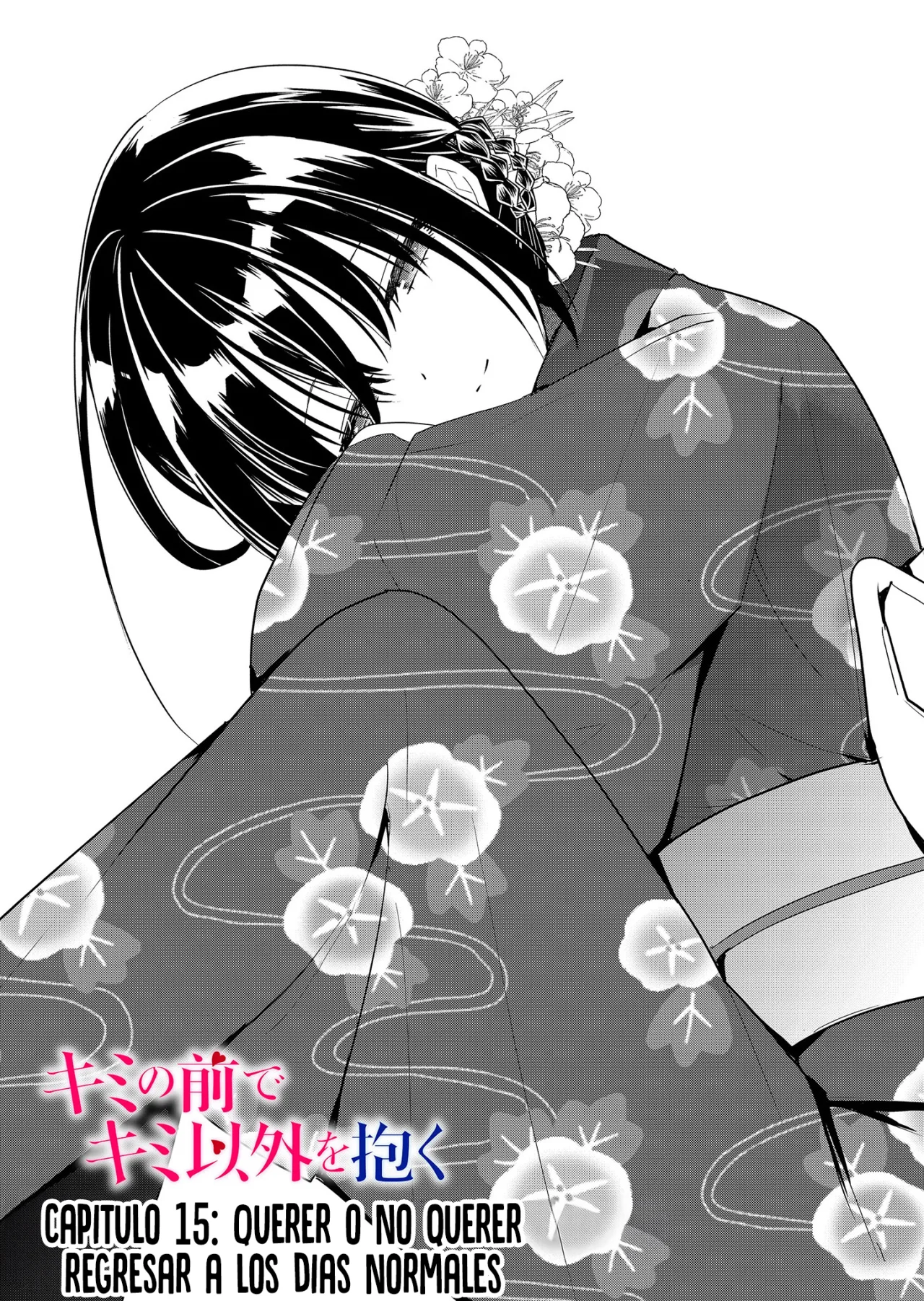 Kimi no Mae de Kimi Igai wo Daku Capítulo 15 - Página 3