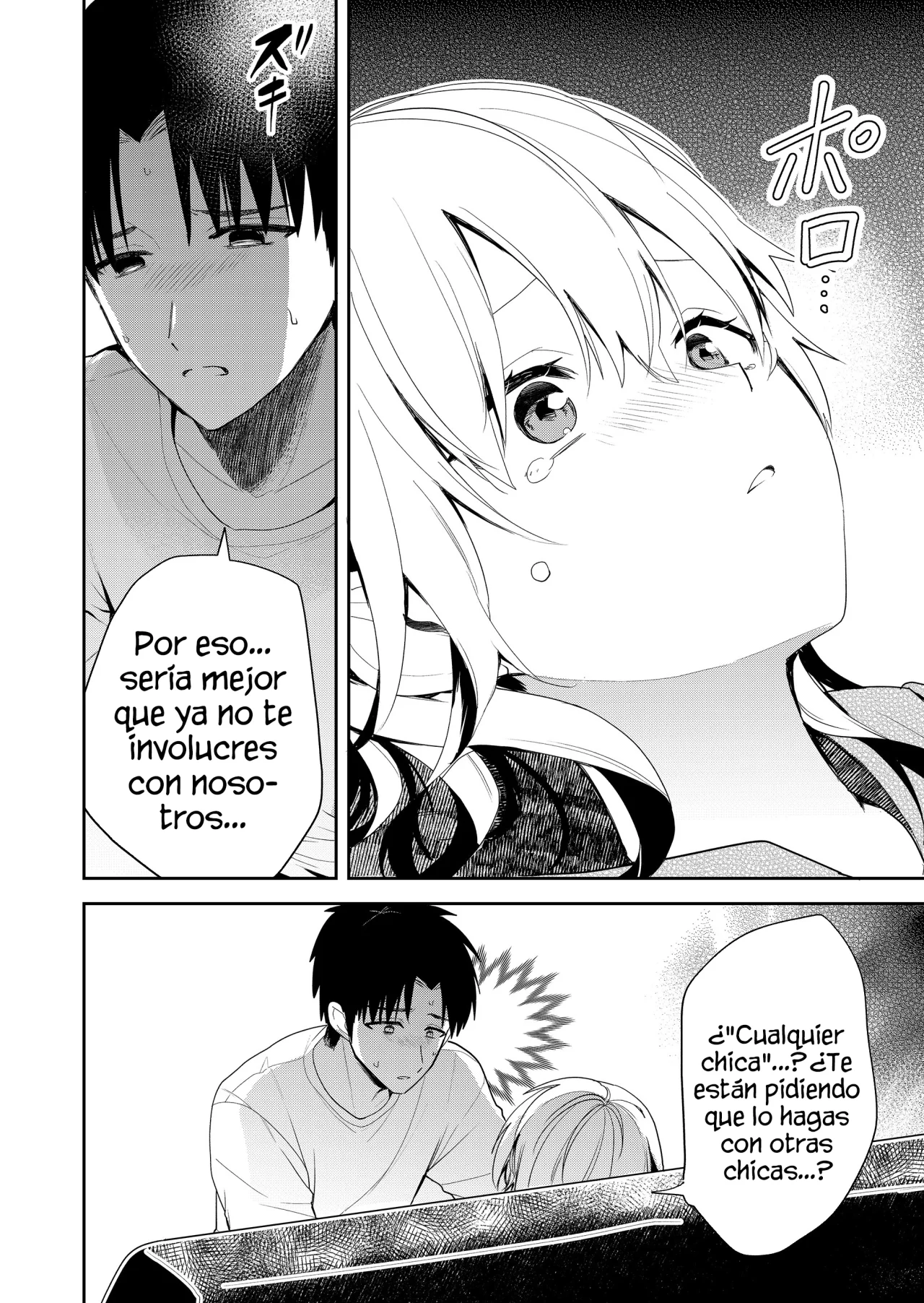 Kimi no Mae de Kimi Igai wo Daku Capítulo 17 - Página 15