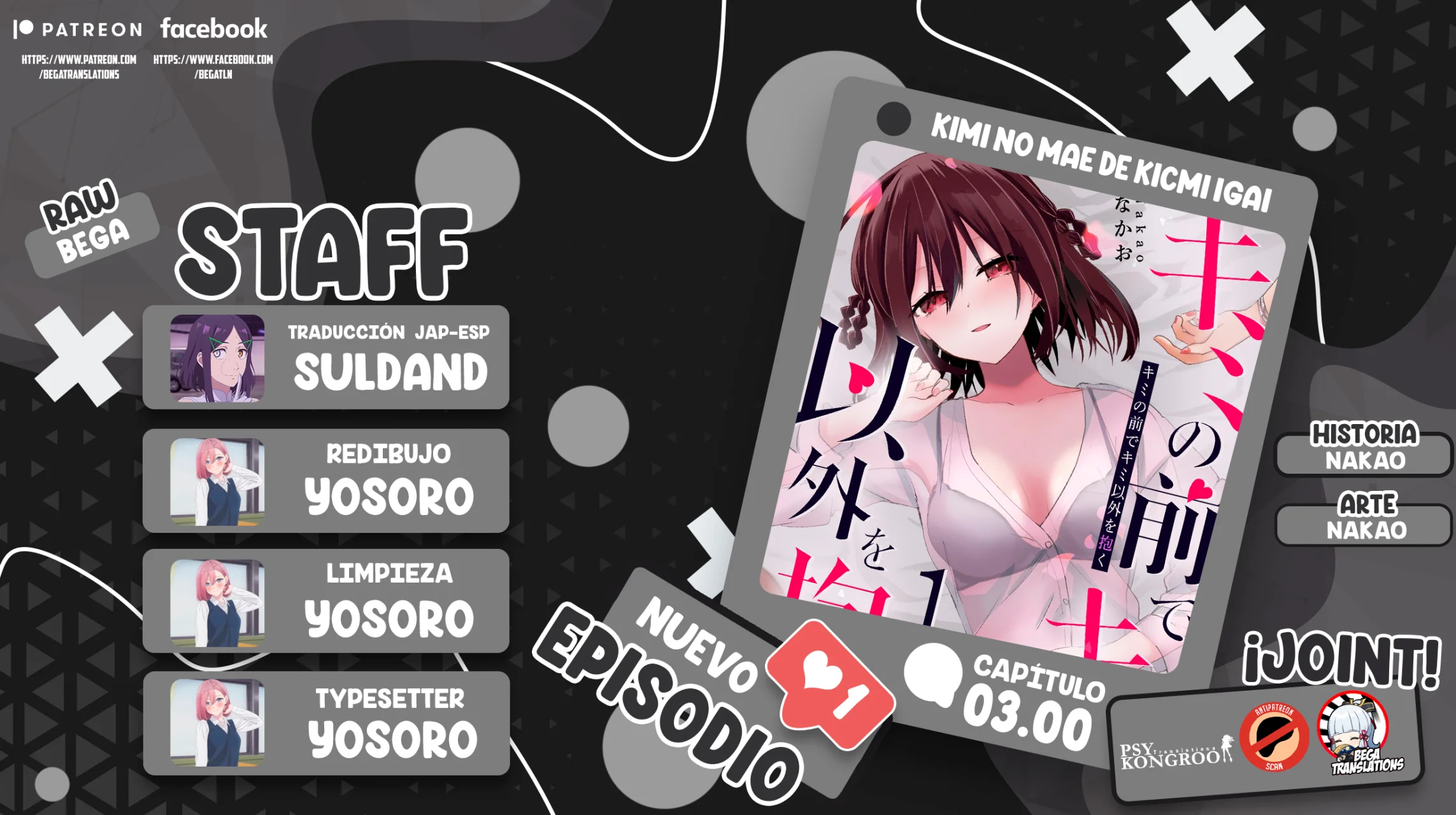 Kimi no Mae de Kimi Igai wo Daku Capítulo 3 - Página 1