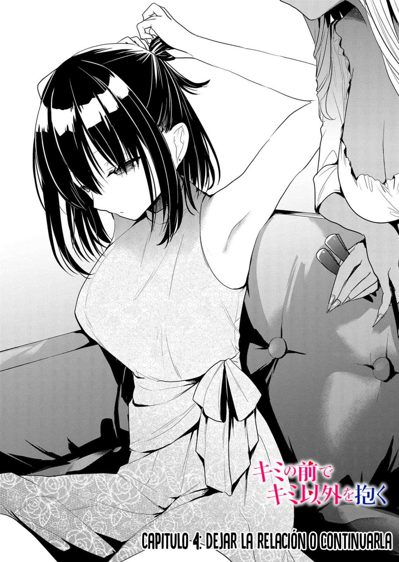 Kimi no Mae de Kimi Igai wo Daku Capítulo 4 - Página 6