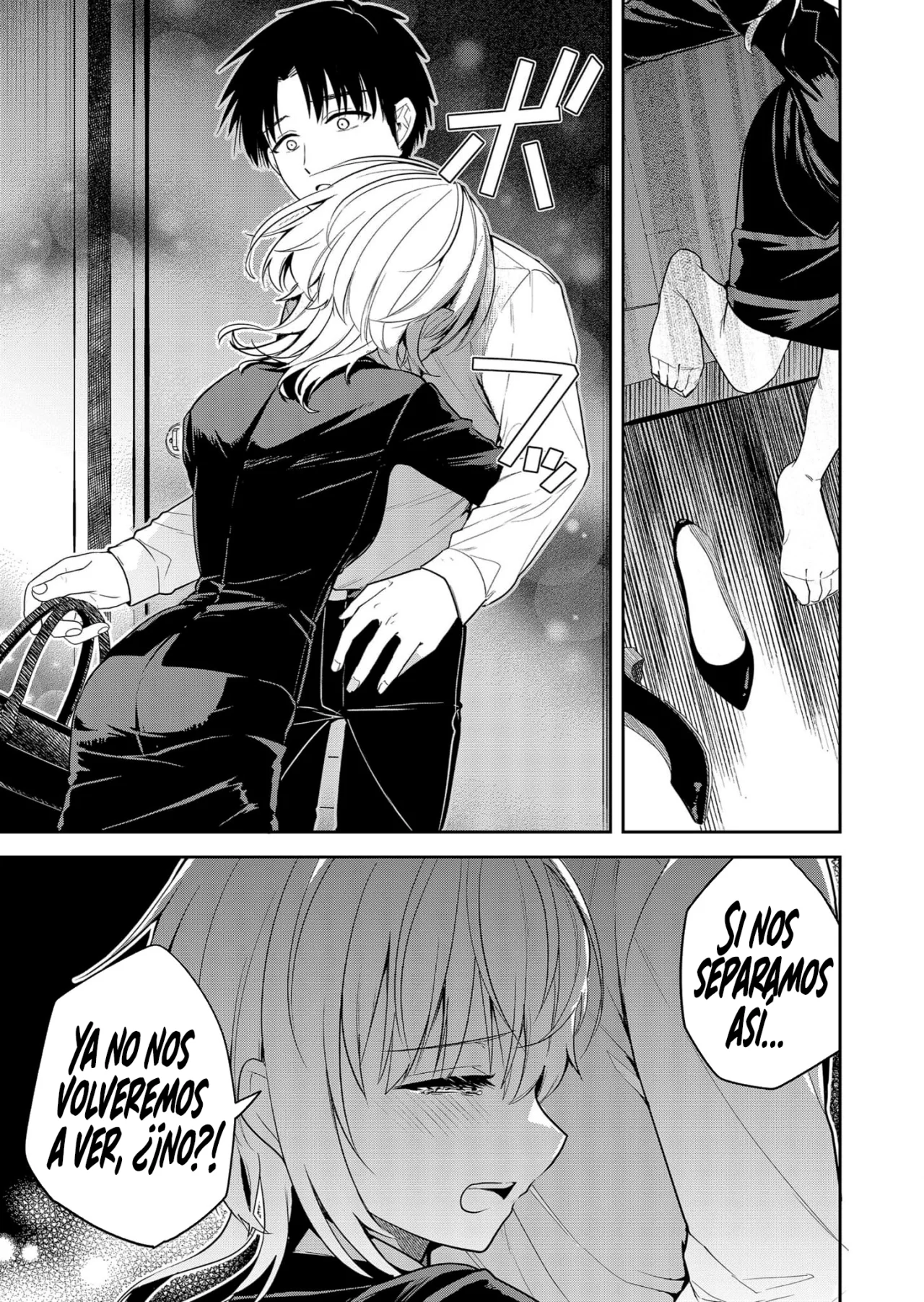Kimi no Mae de Kimi Igai wo Daku Capítulo 8 - Página 11