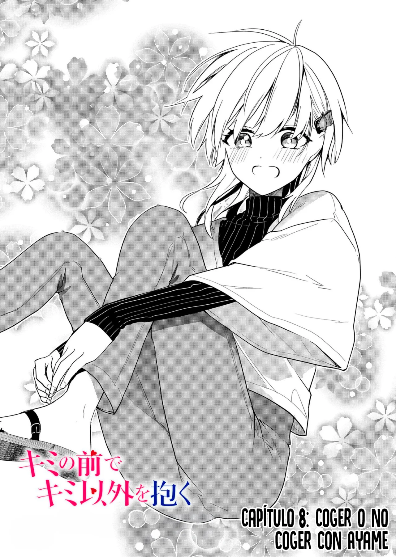 Kimi no Mae de Kimi Igai wo Daku Capítulo 8 - Página 5