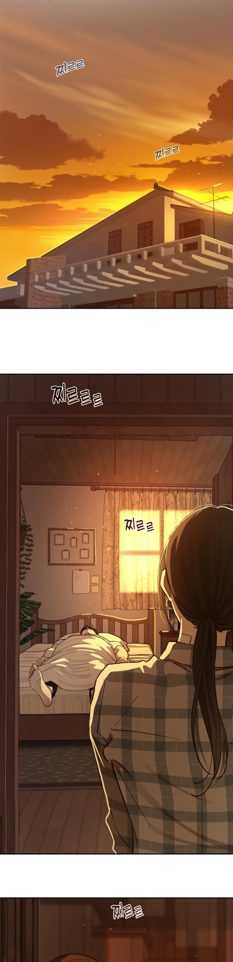 La flor es el cebo Capítulo 16 - Página 10