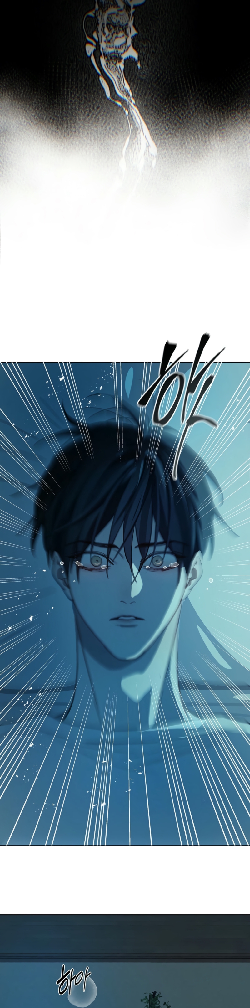 La flor es el cebo Capítulo 16 - Página 22