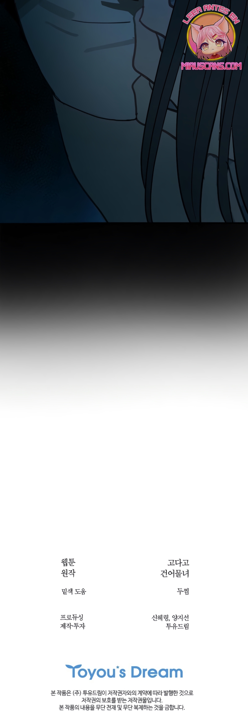 La flor es el cebo Capítulo 16 - Página 36