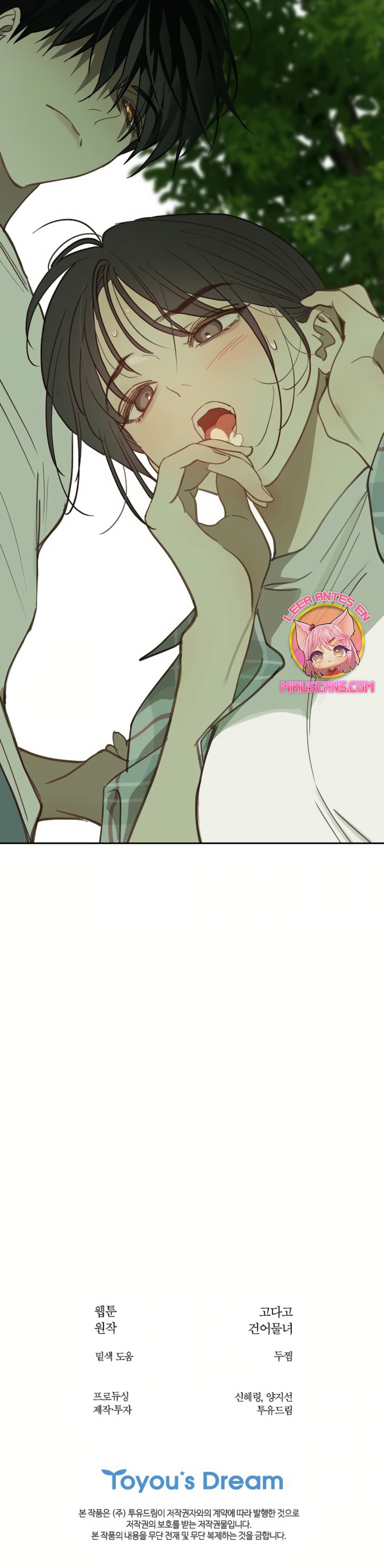 La flor es el cebo Capítulo 18 - Página 33